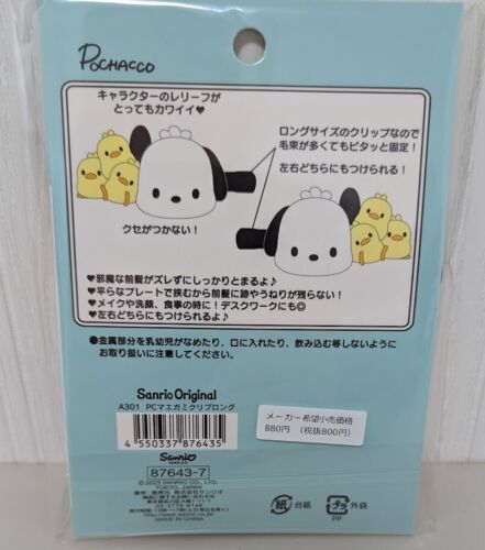 Sanrio 876437 Pochacco Long Bangs Clip Hair Clips Japanese USA Seller - Picture 2 of 3