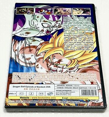 Dragonball Custom DVD Cover DOWNLOAD Episode of Bardock 