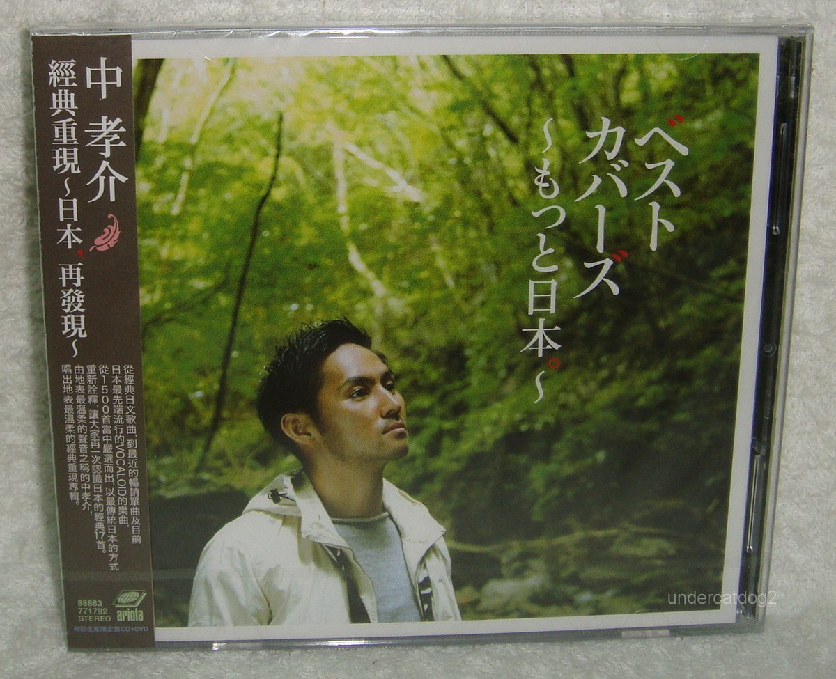 ミュージック Japan's Best for 2011 DVD ミュージック Japan's Best for 2011 DVD Amazon.co.jp: Japan's