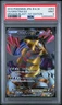 🇦🇺 PSA 9 POKEMON 2012 JPN B&W DRAGON BLAST 1ST ED #053 FULL ART/GIRATINA EX