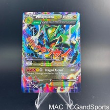 M Rayquaza EX 61/108 Holo Roaring Skies Pokemon TCG NM on eBay