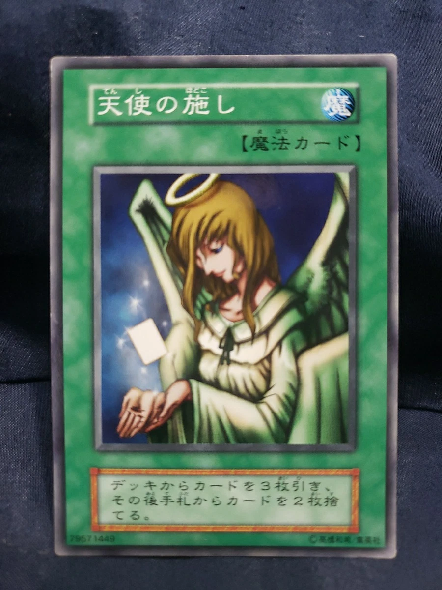 Graceful Charity for sale | eBay
