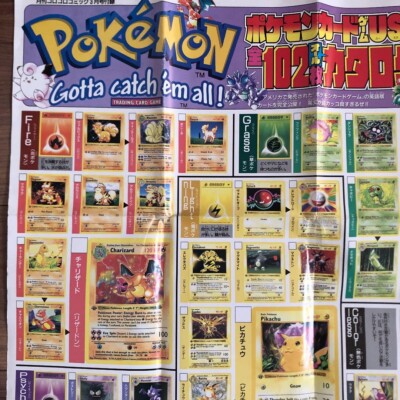card sleeves for pokemon Amazon.com: Celebrations - Pikachu - Pokemon Card Sleeves - 65 Count Pack - Deck  Protector