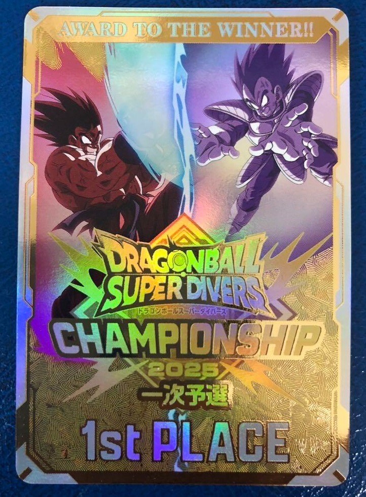 ドラゴンボールスーパーダイバーズ 1st PLACE Dragon Ball Super Divers Championship 2025 1st PLACE Promo