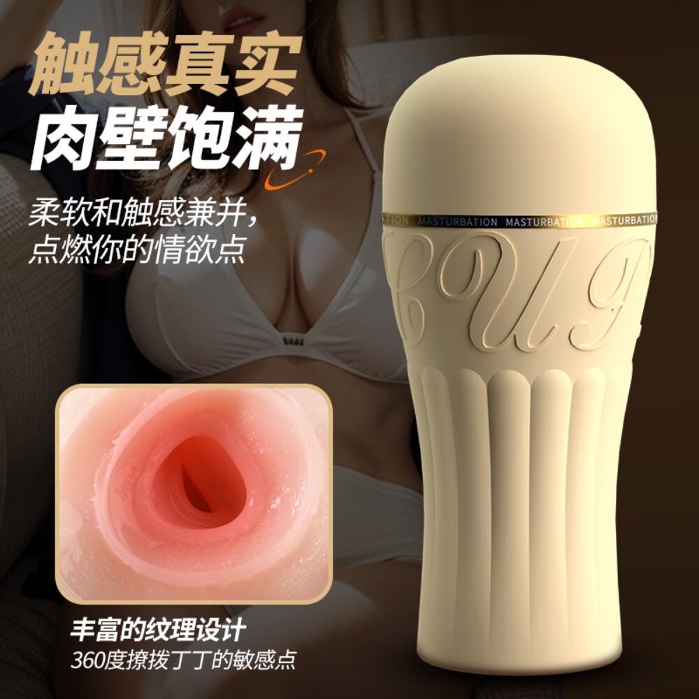 Male-Masturbaters-Realistic-Pocket-Vaginal-Cup-Soft-Vagina-Anal-Stroker-Sex- Toy | eBay Male-Masturbaters-Realistic-Pocket-Vaginal-Cup-Soft-Vagina-Anal-Stroker-Sex- Toy | eBay