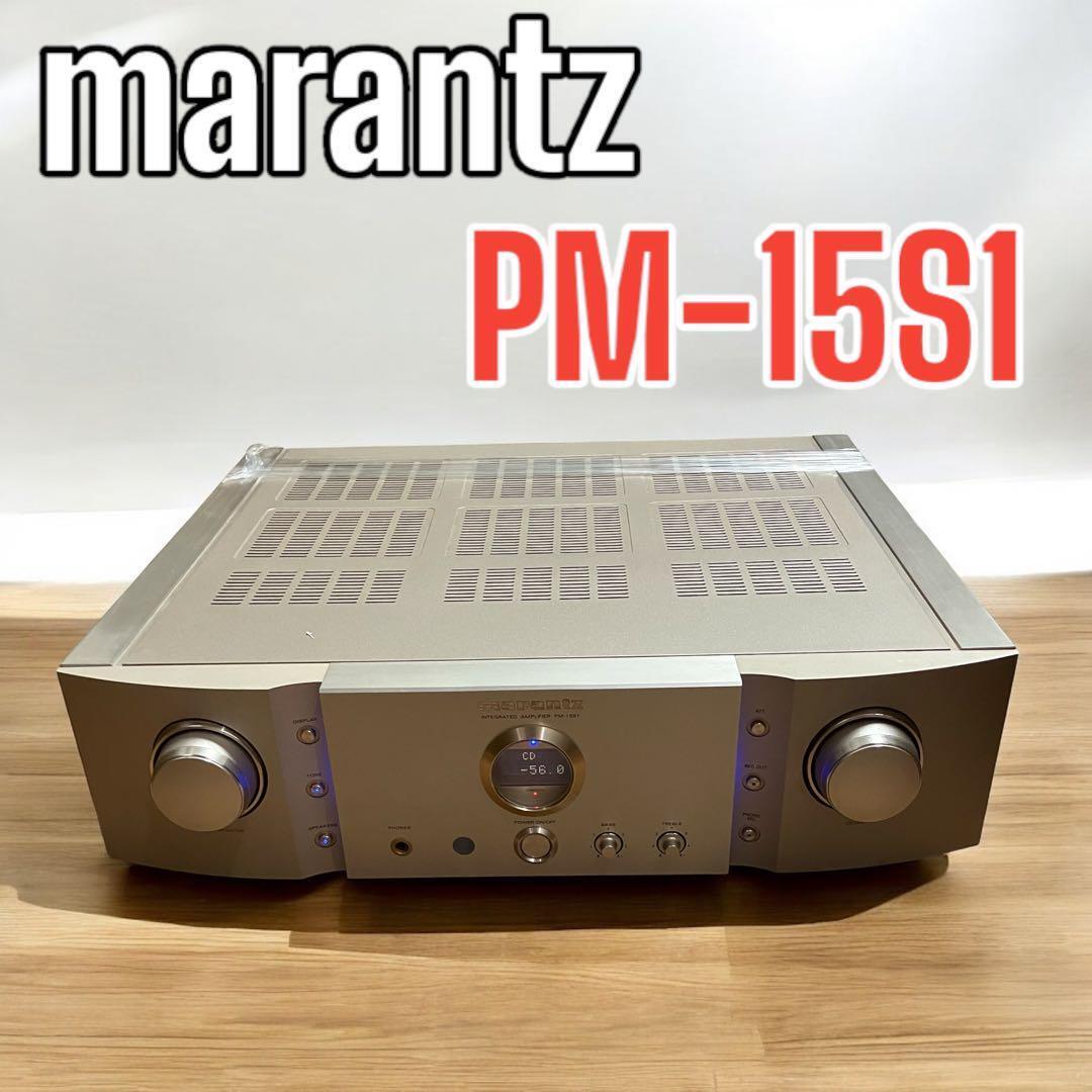 Marantz PM-15S1 2 Channel Amplifier for sale online | eBay Marantz PM-15S1 2 Channel Amplifier for sale online | eBay
