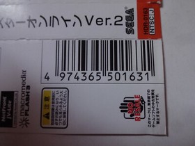 PHANTASY STAR ONLINE Ver.2 Sega Dreamcast DC 2001 HDR-0163 w/Obi Hagaki Japan