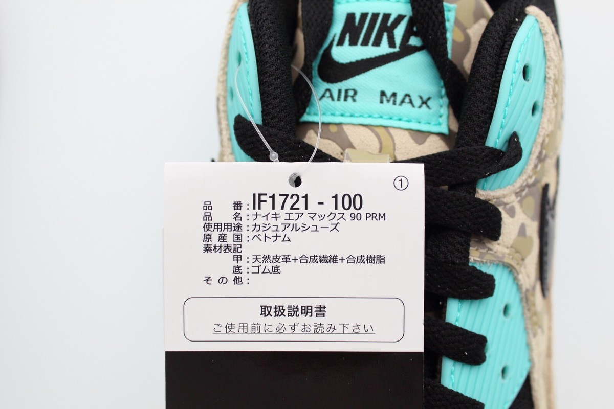 Nike Air Max 90 Camo / Aurora Green IF1721-100 Men's US3-14 NEW — product photo 8 of 16