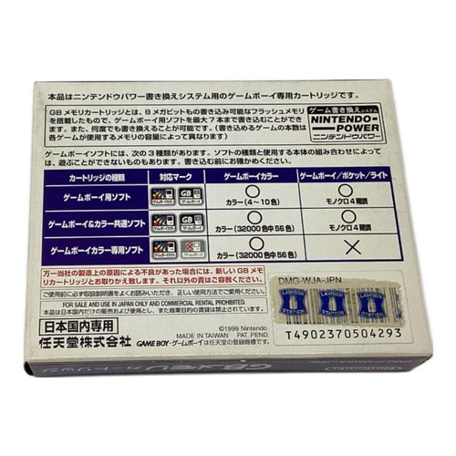 Nintendo GB Memory Cartridge with 3 Games Excellent Condition JAPAN - Picture 2 of 3