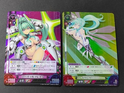 Green Heart Vert Hyperdimension Neptunia HR Unlimited Versus Japan card aca487