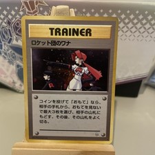 The Rockets Trap Gym Heroes Pokemon Japanese Mint LP