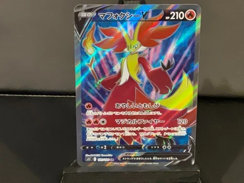 Pokemon Delphox V SR 101/100 S11 Lost Abyss - Card Japanese MINT