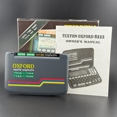 Oxford Texton 8222 Hebrew English Dictionary Untested w/ Box *PLS READ*