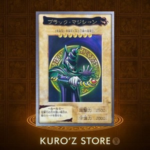 Bandai Dark Magician | eBay