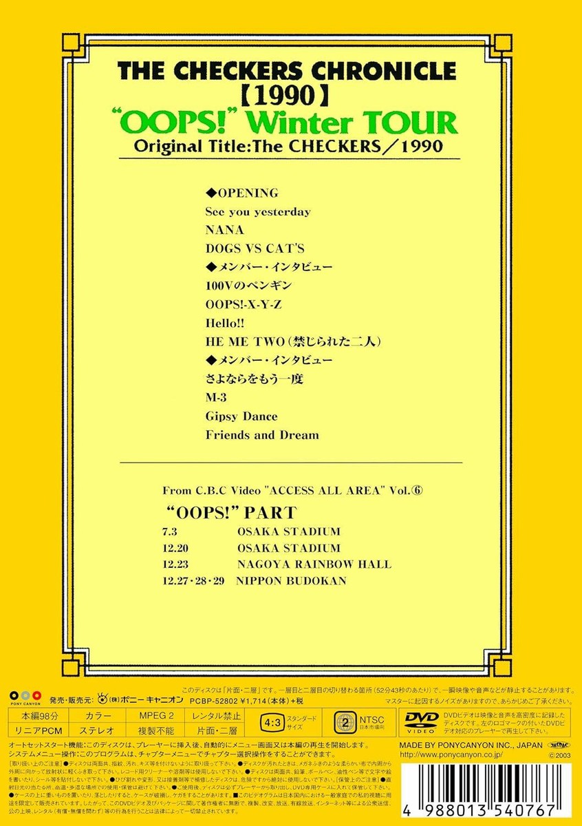 DVD THE CHECKERS CHRONICLE 1990 OOPS! TOUR (Budget Edition) [DVD