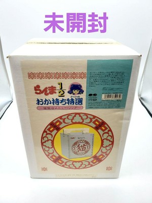 らんま1/2 おかもちCDケースCD