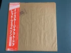 LED ZEPPELIN - IN THROUGH THE OUT DOOR - JAPAN LP VINYL W/OBI P-10726N