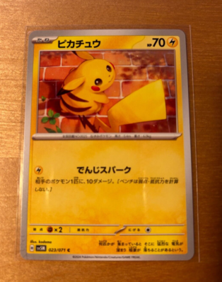 Pikachu C 023/071 Cyber Judge sv5m 2024 Pokemon Card Japanese | eBay
