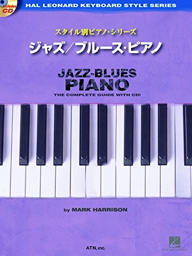 JAZZ-BLUES PIANO The Complete Guide Sheet Music Score Book Japan book form JP
