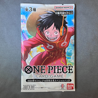 V Jump October 24 Promo Pack OP07-109 OP07-047 EB01-003 One Piece