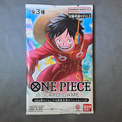 V Jump October 24 Promo Pack OP07-109 OP07-047 EB01-003 One Piece