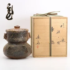 Mizusashi Takahashi Rakusai Shigaraki Torn Bag Inscription Hounsai 15th Urasenke