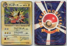 Jolteon #135 Prices | Pokemon Japanese Jungle | Pokemon Cards