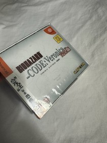 BioHazard : CODE Veronica  (Sega Dreamcast, 2001) Factory Sealed 💎💎🔥