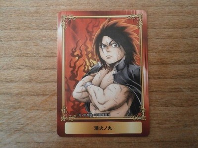 Karte HINOMARU SUMO - JUMP FAIR '16 (Promo - Not for Sale) Japan 2016