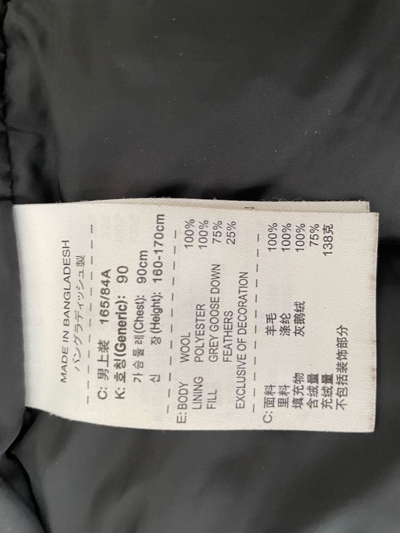 Nike Pendleton Collab Down Vest Black Unisex - image 7