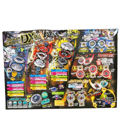 Metal Fight Beyblade BB-121 Ultimate DX Set Hobby Toy TAKARA TOMY