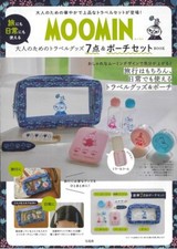 MOOMIN 7 travel goods  pouch set BOOK Takarajimasha brand mook Japan