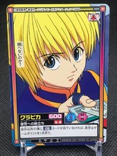 S22 Kurapica HUNTER HUNTER CARDDASS HYPER BATTLE BANDAI 2001 JAPAN Card TCG