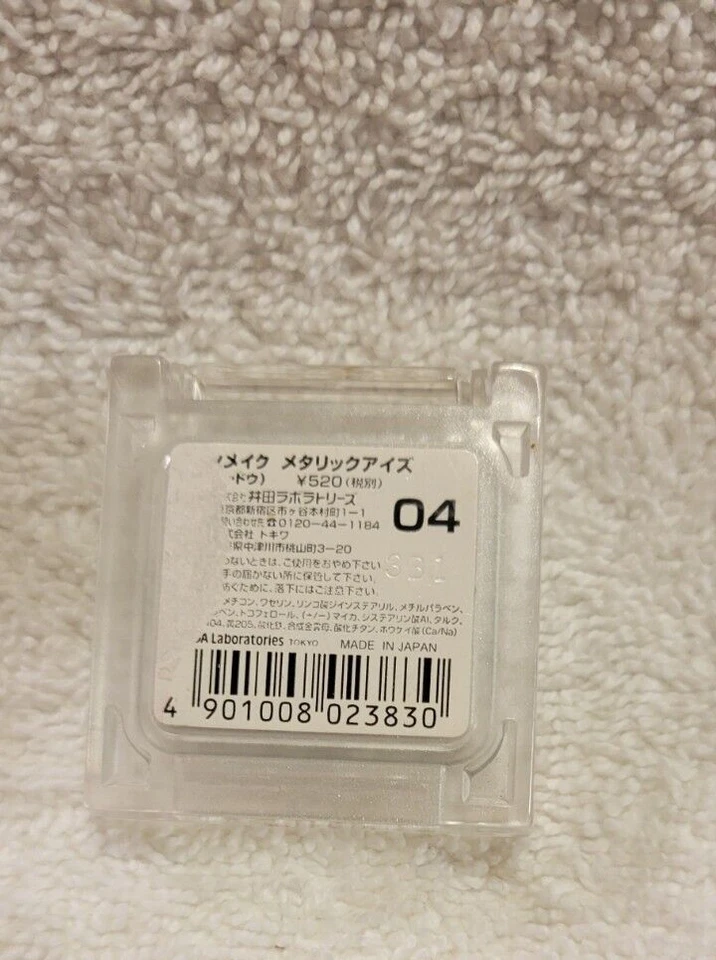 Sombra de ojos azul Canmake Metallic Eyes Foto 3 de 3