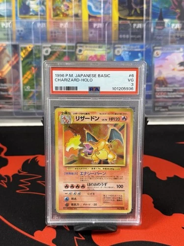 1996 POKEMON JAPANESE BASIC #6 CHARIZARD-HOLO PSA 3 (W/SWIRL)