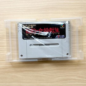 Kyuyaku Shin Megami Tensei II Super Famicom SFC Japan Game Cartridge Only RPG