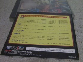 !SS Langrisser 3 (with obi) Langrisser III/ SEGA SATURN