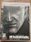Metal Gear Solid 4: Guns of the Patriots Sony PlayStation 3 PS3 Japanese version
