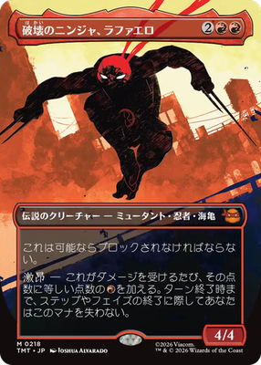 Raphael, Ninja Destroyer ヘッドライナー mtg MTG Raphael, Ninja Destroyer TMT Japanese Full Art | eBay