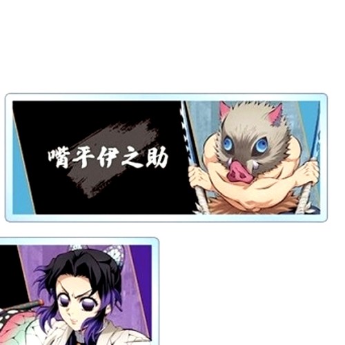Set of 13 Anime Demon Slayer Trading Acrylic Name Plate Ver.B Japan ...
