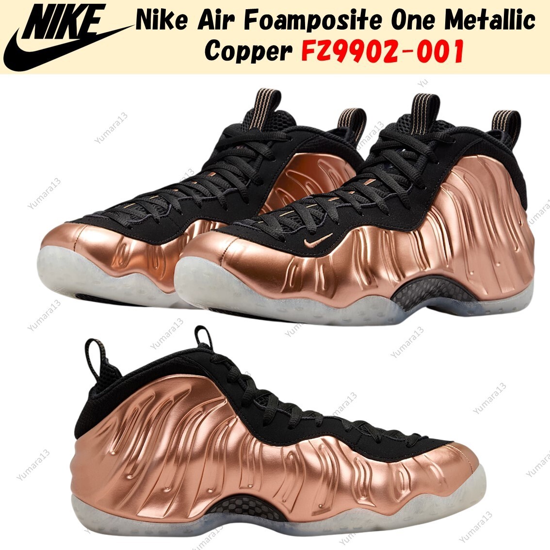 Nike Air Foamposite One Metallic Copper (2024) FZ9902-001 Men\'s Size 9 Shoes. Nike Air Foamposite One Metallic Copper 2024 Sneakers FZ9902  main image 2