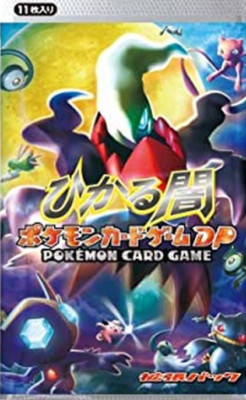 [sell separately] DP3 Shining Darkness Japanese Pokemon cards
