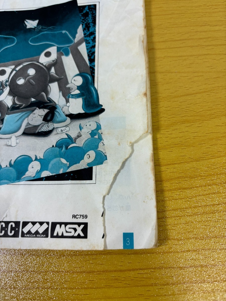 PARODIUS MSX konami Japan Import with box manual Cartridge