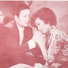 1960s Great Star Theater  Program Chinatown 630 Jackson St San Francisco #66