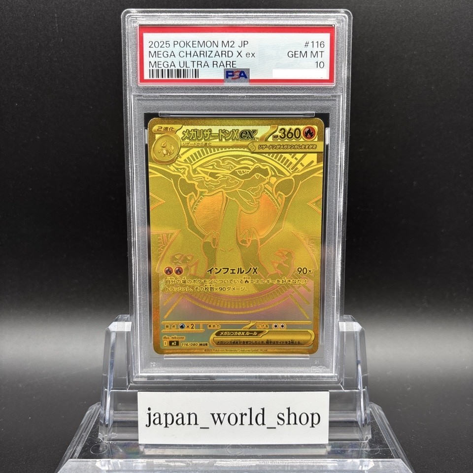 PSA 10 Mega Charizard X ex MUR 116/080 Inferno X M2 Pokemon Card