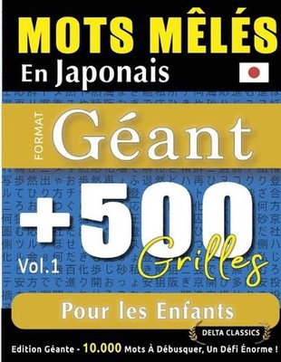 Mots Mls En Japonais Format Gant: 500 Grilles Pour Les Enfants - Vol.1 - Delta C