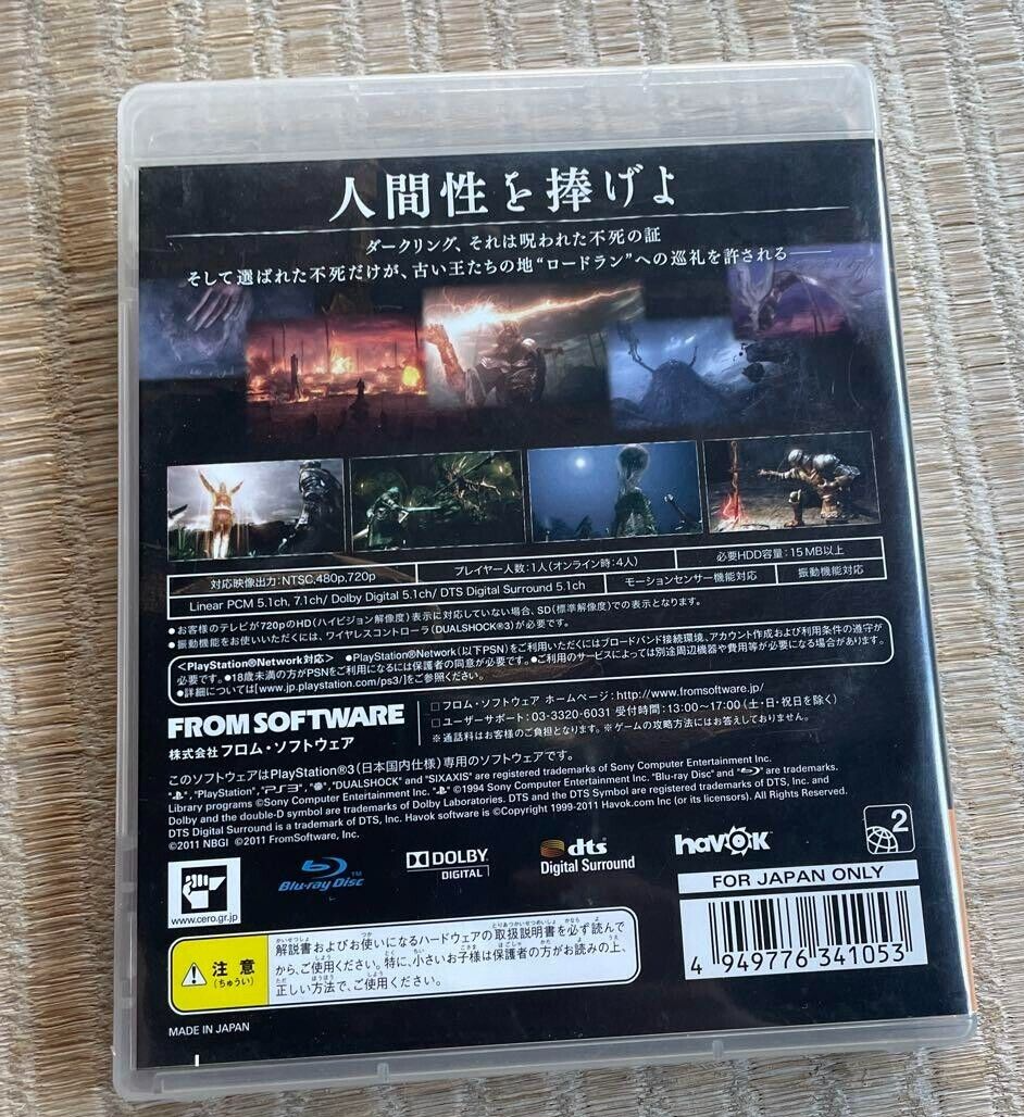 DARK SOULS Sony PlayStation 3 PS3 JAPAN Japanese version | eBay