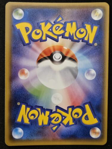 Japanese Wishiwashi GX 039/173 SM12a Tag Team All Stars RR Holo Pokémon 2019 NM - Picture 2 of 2
