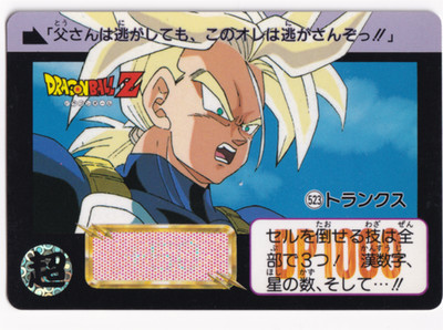 Dragon Ball Z Carddass #523 Bandai Japanese DBZ Rare Card 1990s Vintage Anime