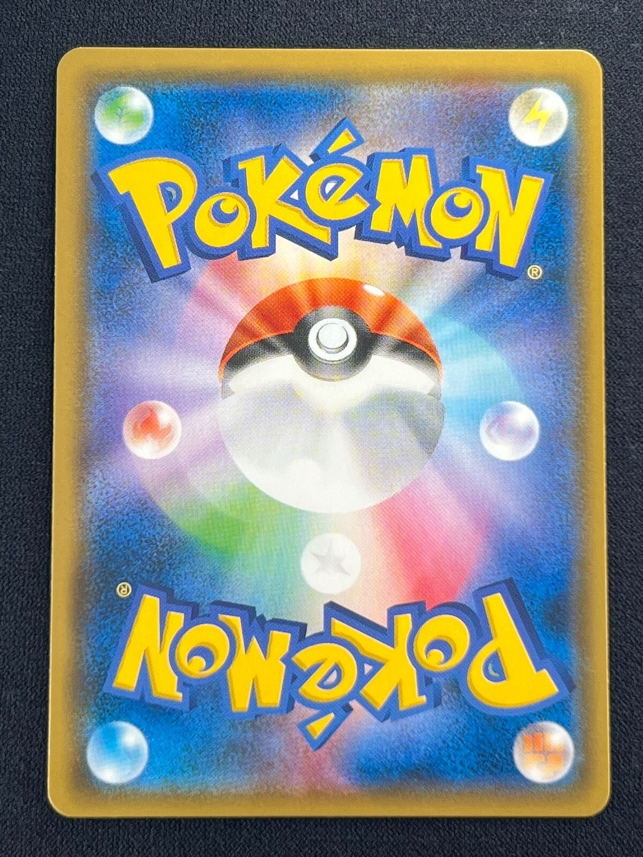 NM] Celebi & Venusaur GX Pokemon Card Japanese 001/095 RR SM9 Tag